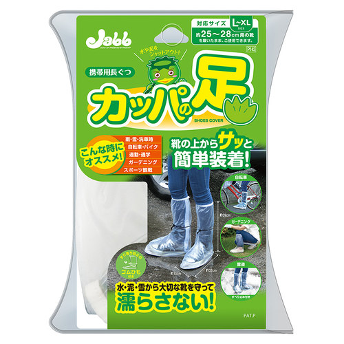日本ProStaff开车骑行防水防雨防滑鞋套耐磨长筒雨靴套