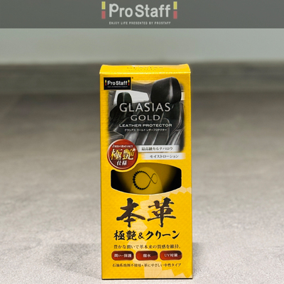 日本ProStaff汽车真皮座椅去污剂