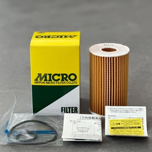 日本MICRO机油滤芯格LX570红杉坦途兰德酷路泽5700（5.7）专用