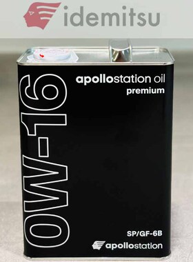 日版SP/GF-6B出光PREMIUM 0W-16全合成机油0w16日本原装进口铁罐