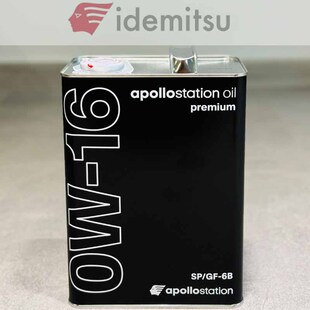 16全合成机油0w16日本原装 日版 进口铁罐 6B出光PREMIUM