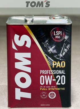 日本TOMS高性能0W-20全合成机油5w30原装进口4L铁罐4类PAO基础油