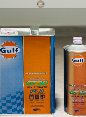 GULF海湾GT20高性能0W-20全合成机油0w30日本原装进口GT30 GT40