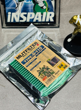 日本INSPAIR绿巨人抗菌防PM2.5空调滤芯新Jimny吉姆尼(JB64 JB74)