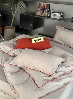 Berlin简约双层密拷边水洗棉床上四件套 全棉纯棉床单床笠款纯色