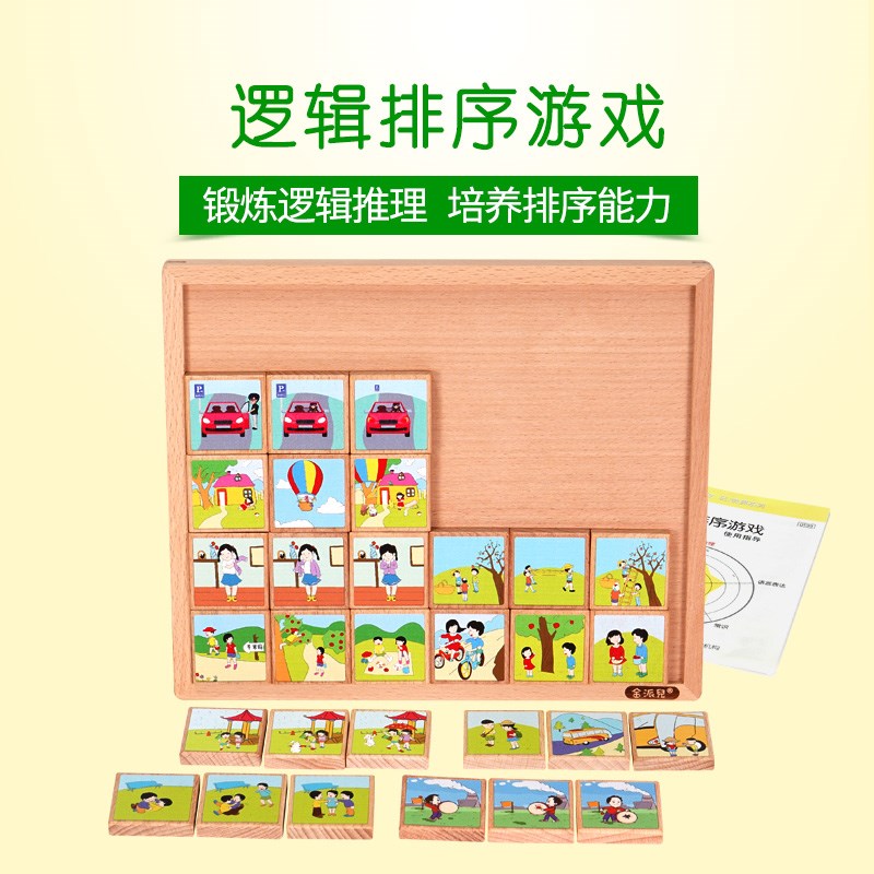 3-6岁集体游戏(适合3岁孩子玩的集体游戏)