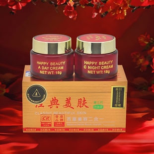 康麗秀k512經(jīng)典 美膚百草美容二合一早晚霜 包郵