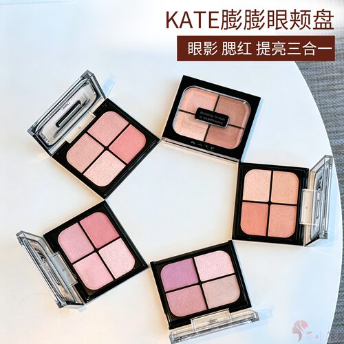 日本kate凯朵眼影腮红盘pk2提亮pk1四色眼颊盘or01新款2026mv1