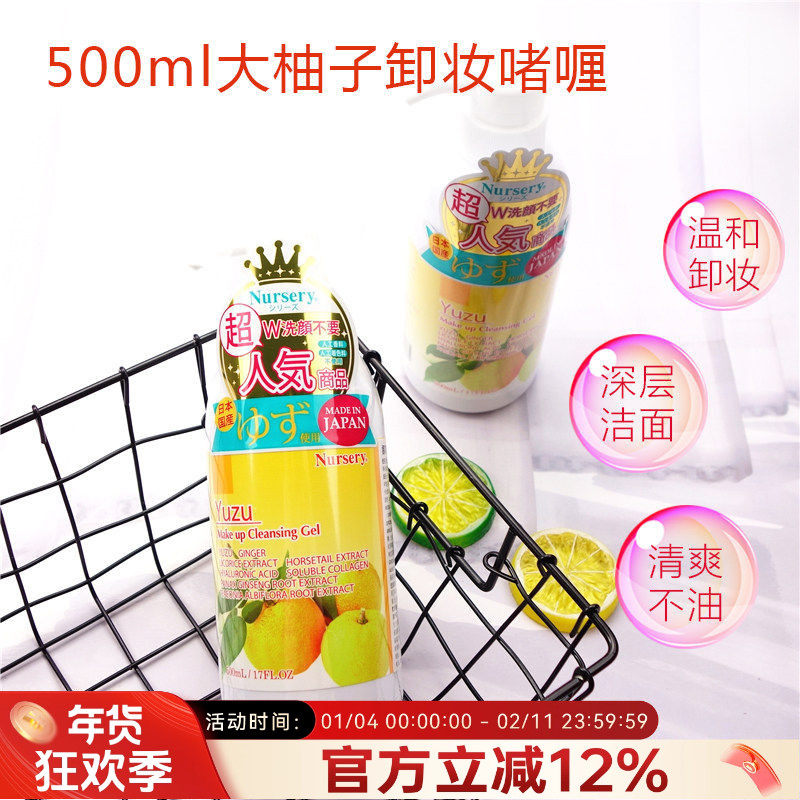 �ձ���˿������жױ��500mlжױ��ଽ������һ��˹����˹�� 174.24Ԫ