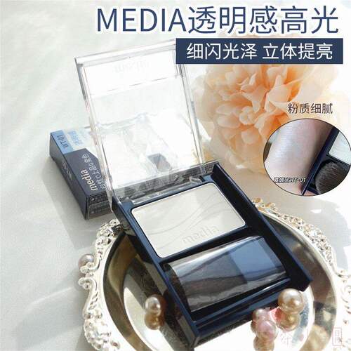 日本媚点media高光WT905平替