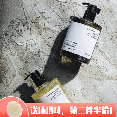 持久留香山泉黑鸦片沐浴乳