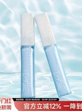 日本倩丽高光提亮液蓝色修遮瑕蜜容CEZANNE/倩诗丽局部修饰高光液