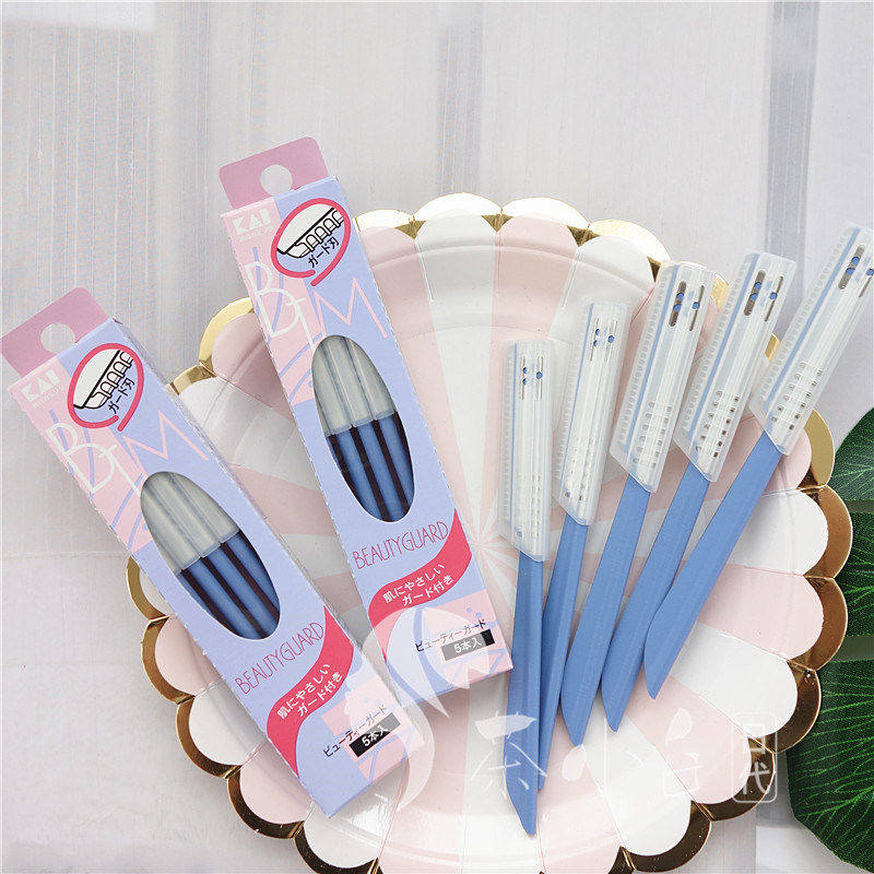 日本kai贝印修眉刀眉毛刀原装正品初学者防刮伤女士耐用贝 印