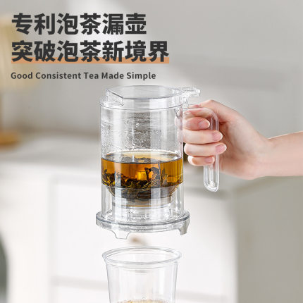 耐高温多合一茶漏杯泡茶壶茶水分离水杯茶壶家用加厚带滤网咖啡杯