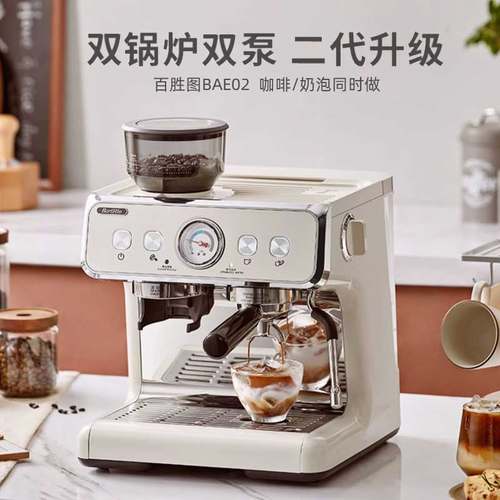 Barsetto二代磨豆萃取一体咖啡机