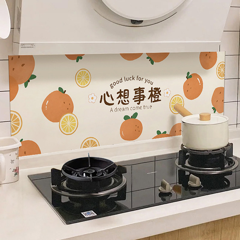 厨房防油贴纸防火耐高温防水加厚自粘墙纸灶台油烟机墙面新年装饰