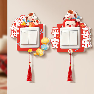 新款开关边框套灯开关贴插座遮挡装饰遮丑神器免胶防脏保护套墙贴