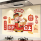 2026新年财神爷厨房防油贴文化墙贴马年喜庆装 饰贴过年春节好寓意