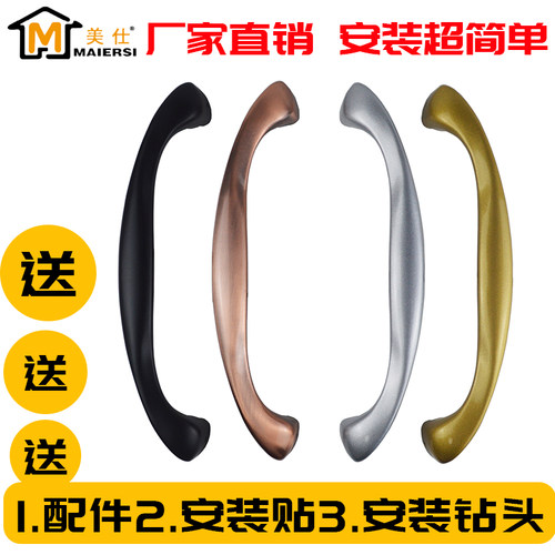 欧式简约重型推拉木门把手中空门厨房阳台铝合金移门拉手明装拉手 - 封面
