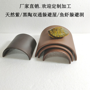 陶瓷躲避屋乌龟蛇角蛙鱼虾水族造景晒背粗陶繁殖防应激洞穴仓鼠窝