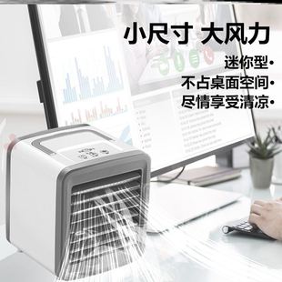 床上大型新款 加冰制冷电风扇卧室静音水冷车载夏季 强力夏天可摇