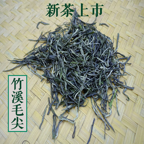 2026年新茶春茶绿茶竹溪茶竹山茶武当山茶叶嫩芽毛尖明前茶250克 - 封面