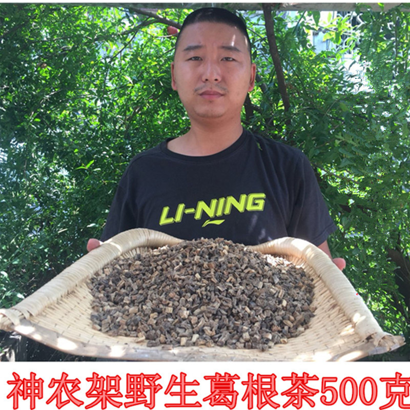 葛根神农架野外生长葛根片葛根茶葛根粉块农家自产茶500g包邮