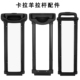 卡拉羊行李箱拉杆配件大全LG058旅行箱航空箱密码 箱伸缩杆替换