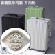 璐璐凯帝旅行箱拉杆箱839 1轮子配件行李箱879万向轮C852轮HW002