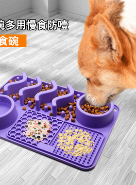亚马逊新款宠物舔食垫 多功能宠物食碗 猫狗餐盆垫慢食盘餐垫