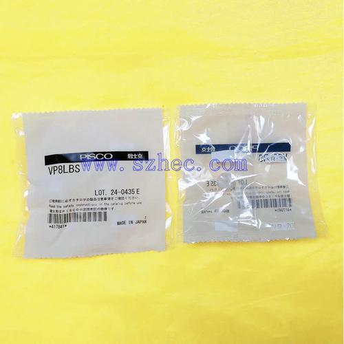 供应正品 日本 PISCO 真空吸盘 VP6LBS VP8LBS VP10LBS  现货销售