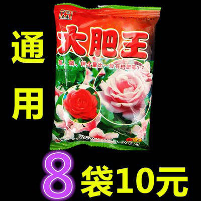 养花种蔬菜肥料专用盆栽有机复合