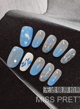 梓渝星渝色穿戴甲应援定制
