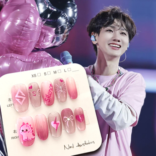 汪苏泷穿戴甲纯手绘演唱会应援粉色极光猫眼手工素龙穿戴甲美甲