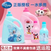 泡泡水补充液食品级通用大瓶儿童泡泡机专用通用型无毒补充液