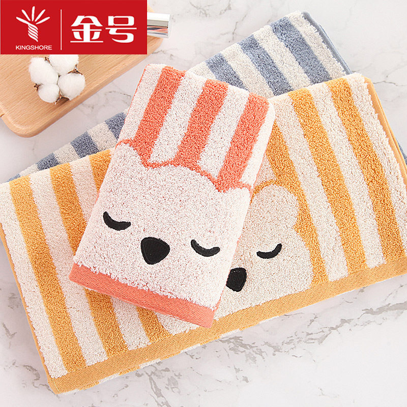 金号纯棉毛巾全棉小熊卡通毛巾成人情侣条纹款加厚柔软吸水大毛巾
