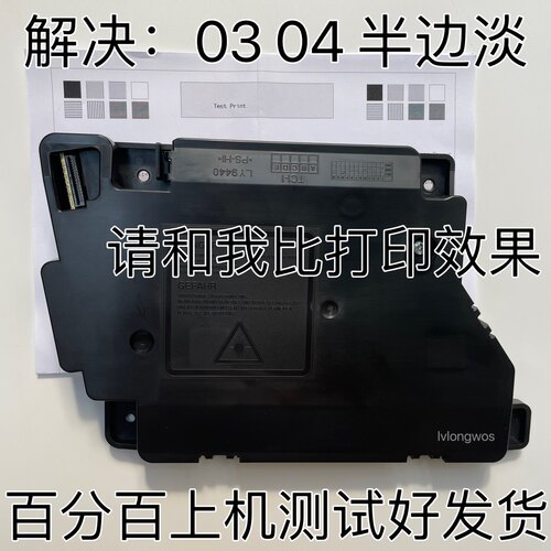 DCP兄弟7180 7080D 7380 7480D 7880DN 2700D 2700DW激光器