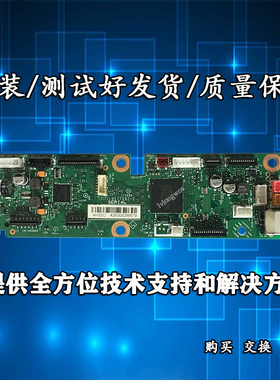 兄弟 1818 1813 1819 1816联想F2070 2071 2081H 主板 USB接口板