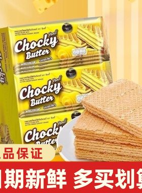 泰国进口Chocky黄油味威化饼干