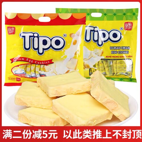 榴莲味鸡蛋越南进口休闲零食包装