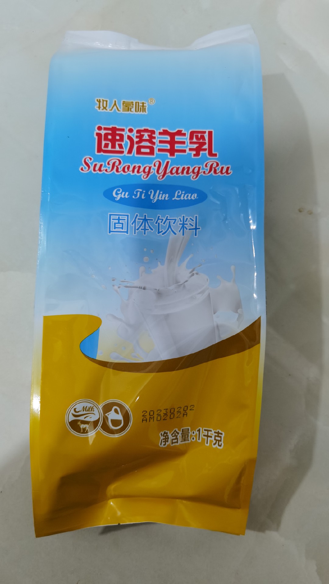 袋装内蒙古羊乳粉牧蒙