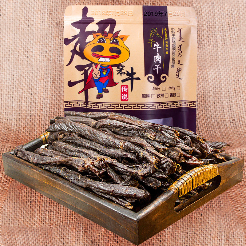 长条牛肉干内蒙古风干牧场散装成吉思汗战粮正宗手撕超干风吹袋装