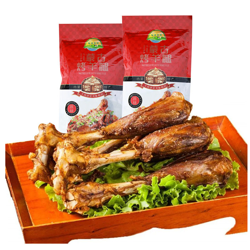 内蒙烤羊腿 羊腿 内蒙特产 呼和牧场羊肉熟食 800g礼盒装烤羊腿