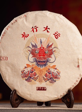 德丰昌普洱茶熟茶熟普茶饼357克云南七子饼茶易武古树茶