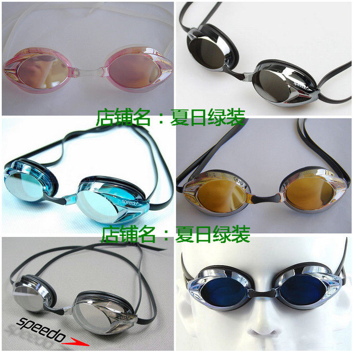 正品運動戶外防水防霧遊泳鏡防紫外線鍍膜男女平光近視眼鏡遊泳鏡在類目 運動/瑜伽/健身/球迷用品, 游泳, 泳鏡中 - 來自Buy2taobao.com提供專業的淘寶代購服務