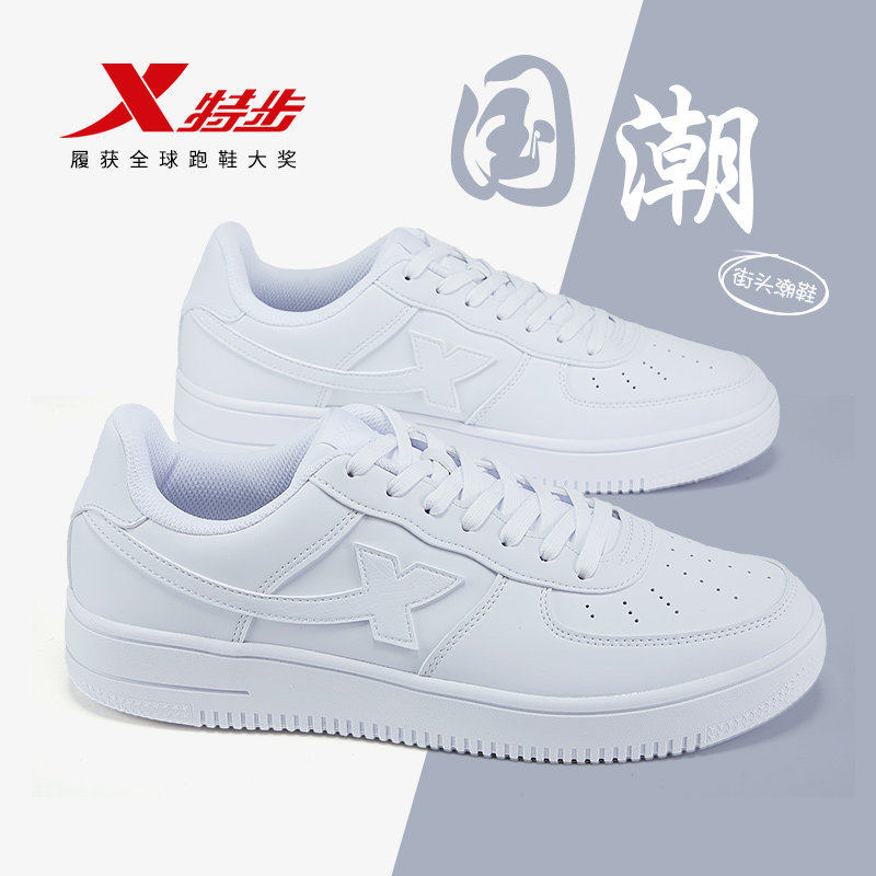 特步男鞋板鞋秋冬空军一