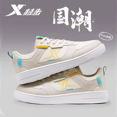 特步板鞋男鞋2025冬季新