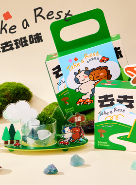 秘密礼屿+扩香石伴手礼