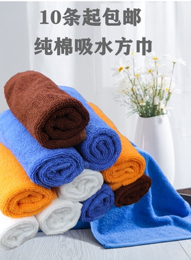 纯全棉方巾加厚幼儿园吸水毛巾方形酒店白蓝咖啡橙色餐厅擦嘴手巾