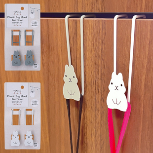 日本ECHO橱柜门挂钩可爱兔子免打孔抽屉门挂架毛巾垃圾袋收纳支架